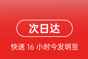 两江机场货运航空货运 航空货运