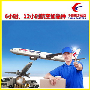 两江机场货运公司谈空运的四大作用是什么